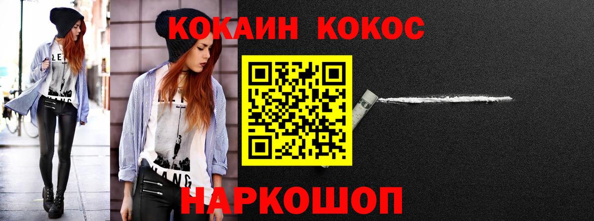 Майский  COCAIN VHQ  Вход с VPN  COCAIN 98% 
