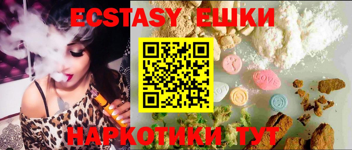 Меф   Майский  Вход с VPN  ГАШ  Канабис 