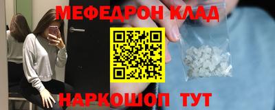 стаф Янаул