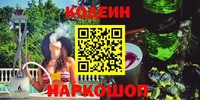 метамфетамин Анапа
