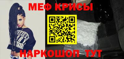 спайс Ярцево