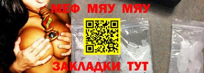 PSILOCYBIN Ярославль