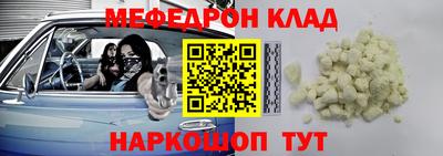 спайс Ярцево