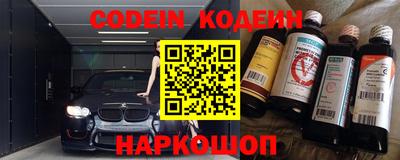 PSILOCYBIN Ярославль