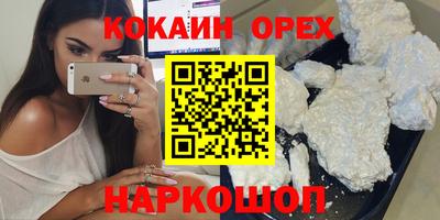 стаф Янаул