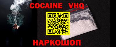 спайс Ярцево