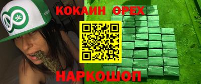 стаф Янаул