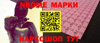 метамфетамин Анапа