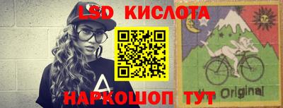 стаф Янаул