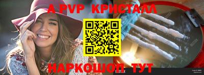 экстази Ангарск