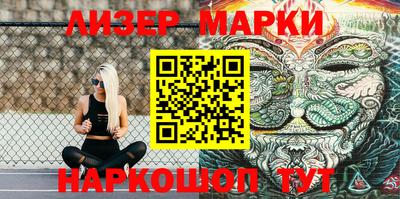 PSILOCYBIN Ярославль