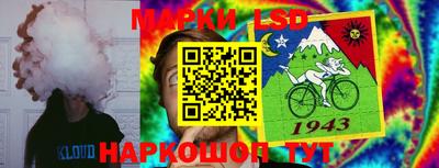 метамфетамин Анапа