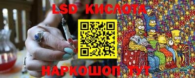 стаф Янаул