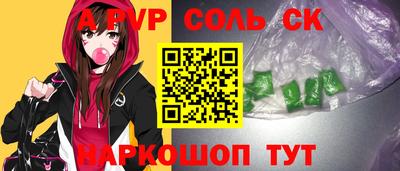 стаф Янаул