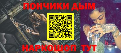 спайс Ярцево