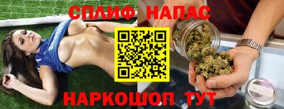 спайс Ярцево