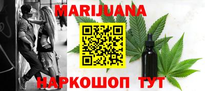 спайс Ярцево