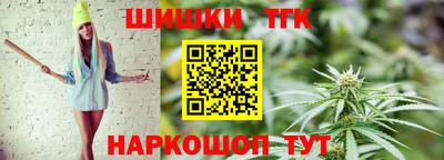 спайс Ярцево