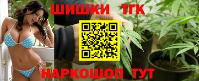 спайс Ярцево
