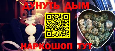 стаф Янаул