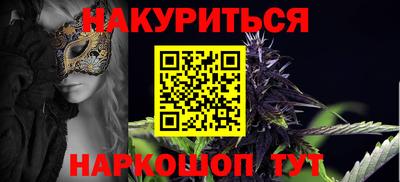 PSILOCYBIN Ярославль