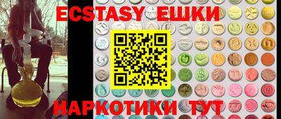 PSILOCYBIN Ярославль