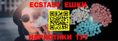 PSILOCYBIN Ярославль