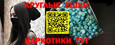 PSILOCYBIN Ярославль