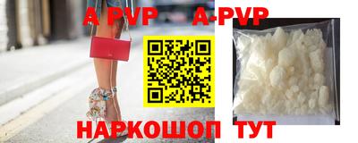экстази Ангарск