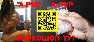 кристаллы Анжеро-Судженск