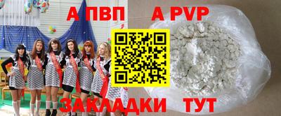 спайс Ярцево