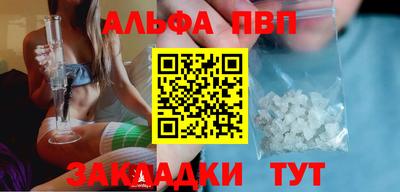 спайс Ярцево