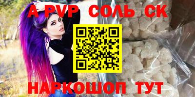 PSILOCYBIN Ярославль