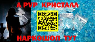 стаф Янаул
