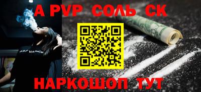 кристаллы Анжеро-Судженск