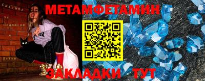 стаф Янаул