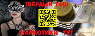 спайс Ярцево
