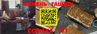 кристаллы Анжеро-Судженск