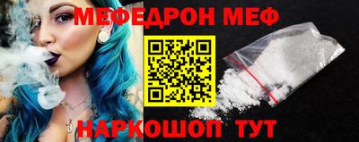 спайс Ярцево