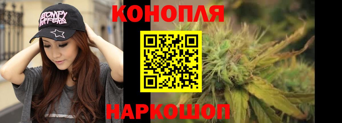 МАРИХУАНА гибрид  МАРИХУАНА SATIVA & INDICA  Каннабис White Widow  Бошки Шишки LSD WEED  Майский  Вход с VPN 